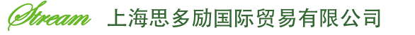 對外貿易網站響應式模板